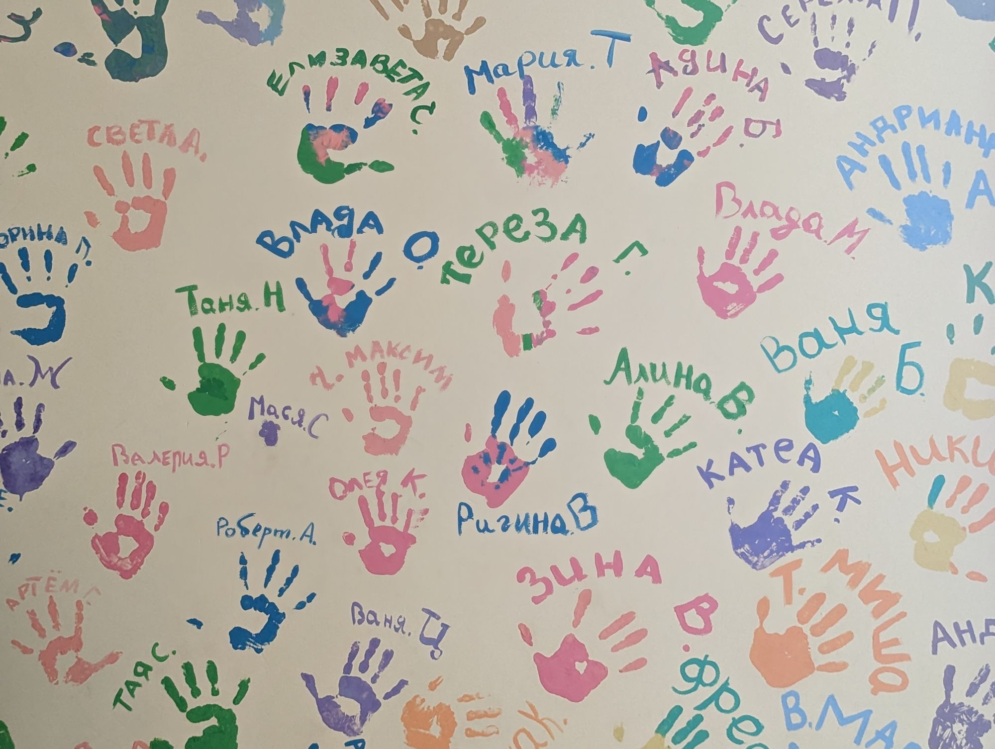 Hand prints on the wall created by the center's children.